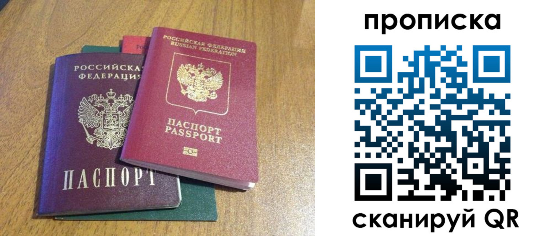 регистрация в Лянторе